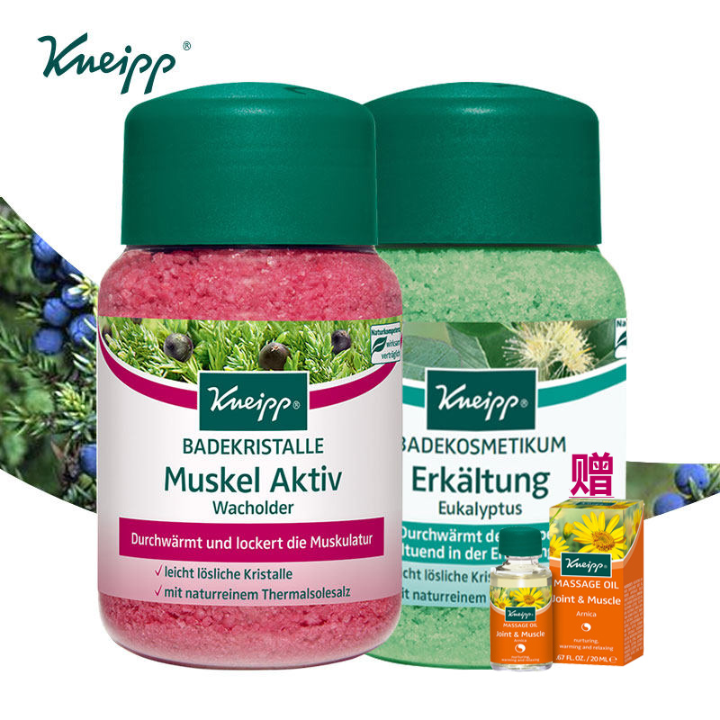 KNEIPP 克奈圃精油泡澡浴盐(尤加利+杜松)德国进口温泉入浴剂盐浴