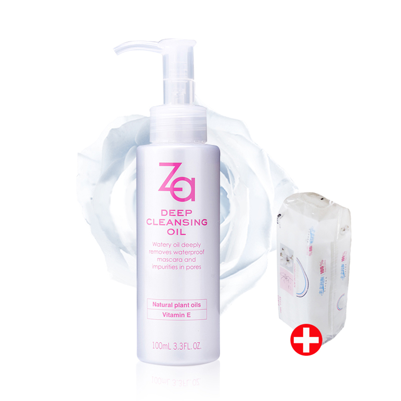 Za姬芮净颜深层卸妆油100ml 卸妆水液乳脸部眼唇温和深层清洁正品