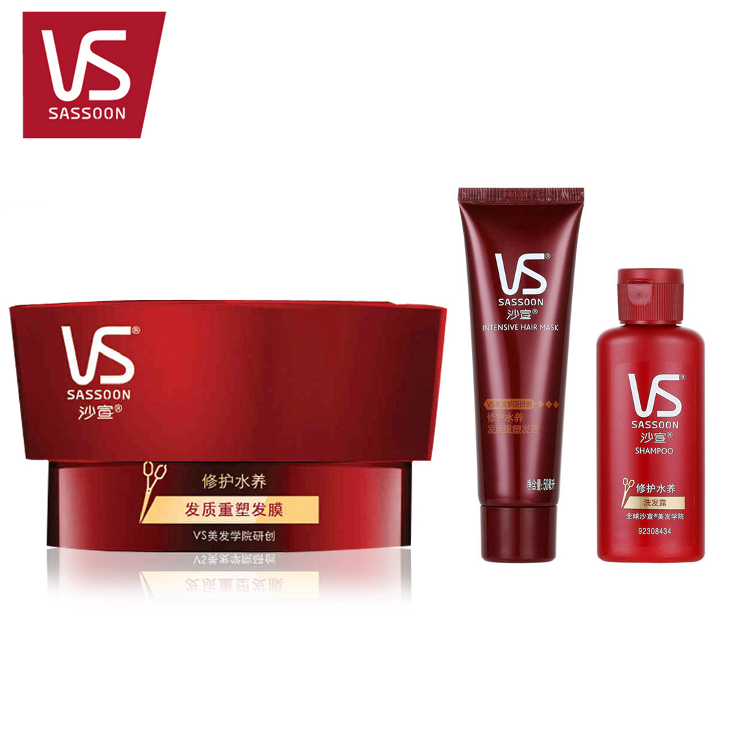 包邮 沙宣修护水养发质重塑发膜150ml+洗发水50ml+发膜50ml正品