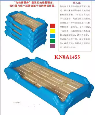 Factory direct kindergarten plastic bed children's nap folding folding bed male and female baby single bed solid wood bed upper and lower bunk