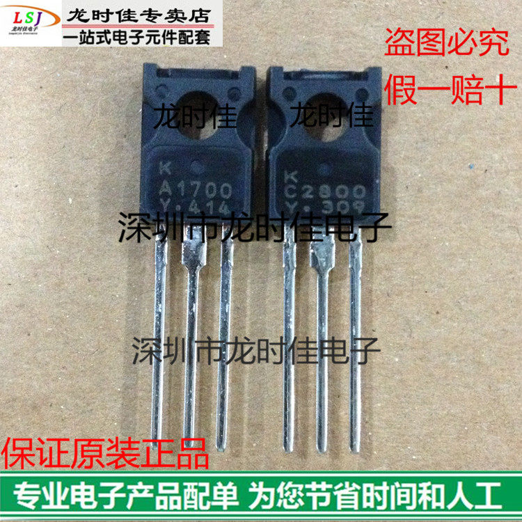 Brand new original Fitted Acoustics Matchup Tube KTA1700-Y KTC2800-Y Price Good Talk