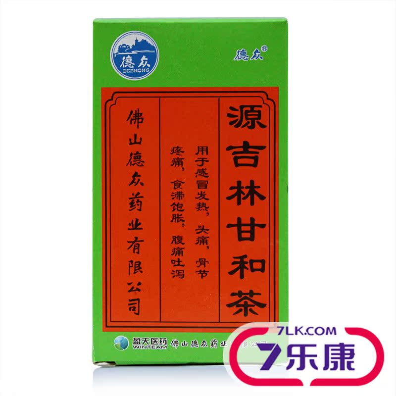 德众源吉林甘和茶 6.8g*10小盒/盒