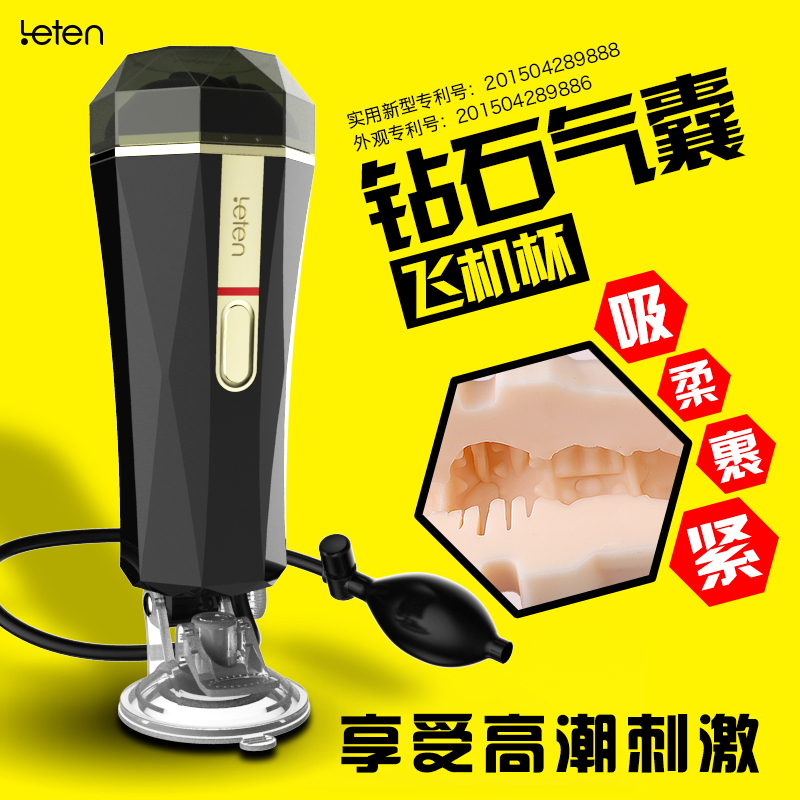 雷霆男用自慰器气囊飞机杯免提夹吸抽插真阴男性成人情趣用品GZRC