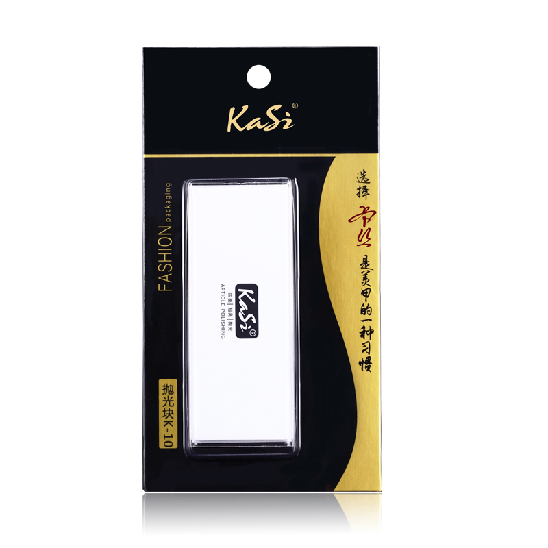 KaSi美甲打磨修型抛光块打蜡块 四面磨砂抛光块打蜡膏修甲工具