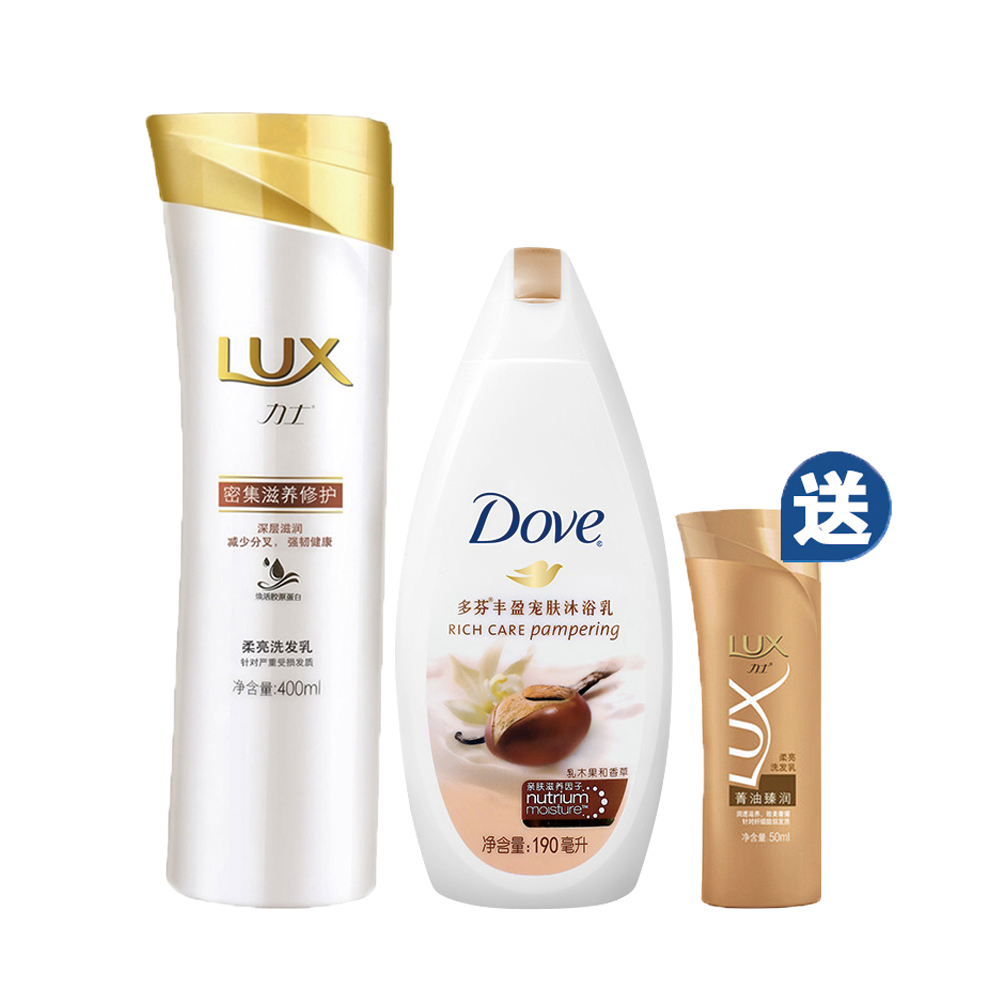 LUX/力士洗发水露乳400ml密集滋养+沐浴露乳液190ml送洗发乳50ml