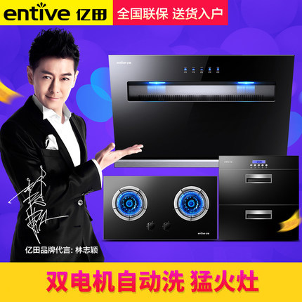 ����entive������a8�����̻�A8+DA13+90A