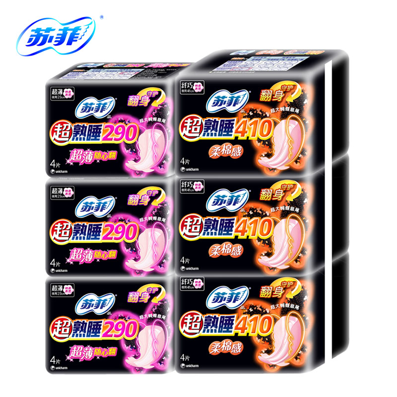 苏菲超熟睡410棉柔感卫生巾4片*3包+随心翻290超薄4片*3包夜用