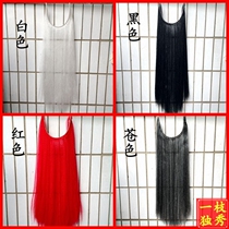 Drama fake beard Full mouth black and white beard Opera performance props Adult children stage performance supplies Long beard