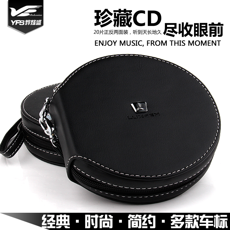 适用于纳智捷车用CD包优6大7光盘收纳包纳5S车载碟片包CD夹袋加装
