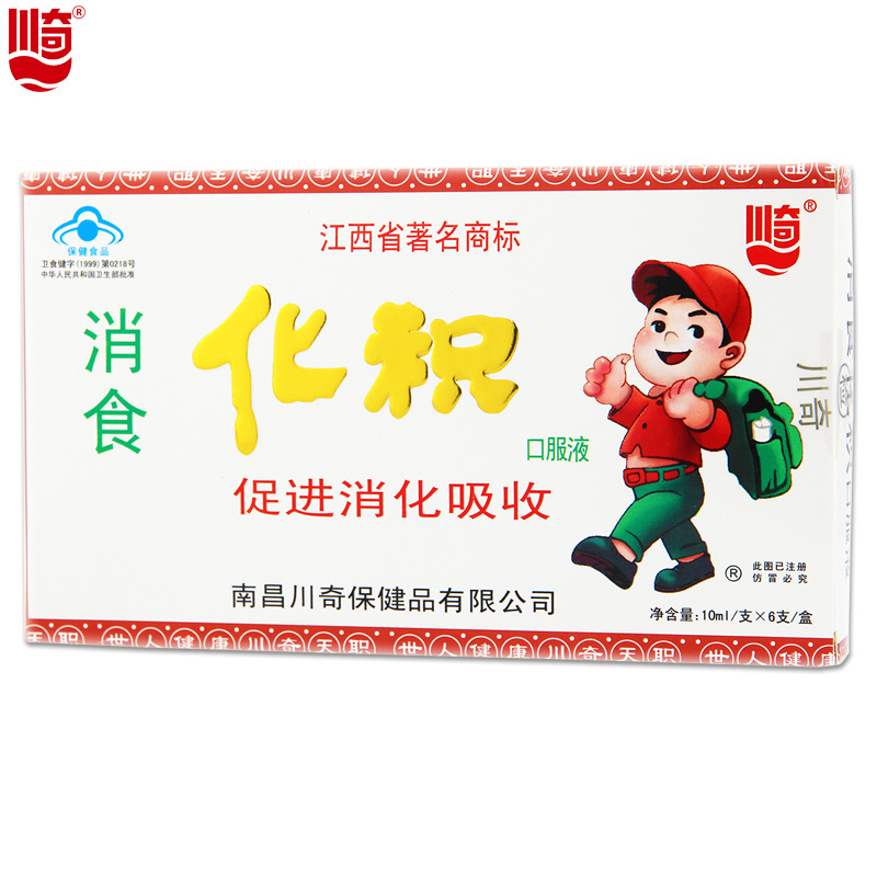 川奇 消食化积口服液 10ml/支*6支/盒