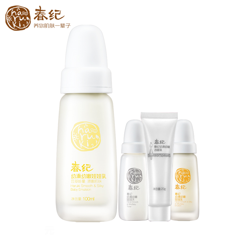 春纪幼滑幼嫩娃娃乳100ml 补水保湿锁水滋润嫩滑肌肤新品专柜正品