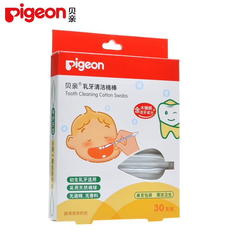 贝亲婴儿棉签 宝宝乳牙清洁棉棒KA06 新生儿专用棉花棒30支盒装