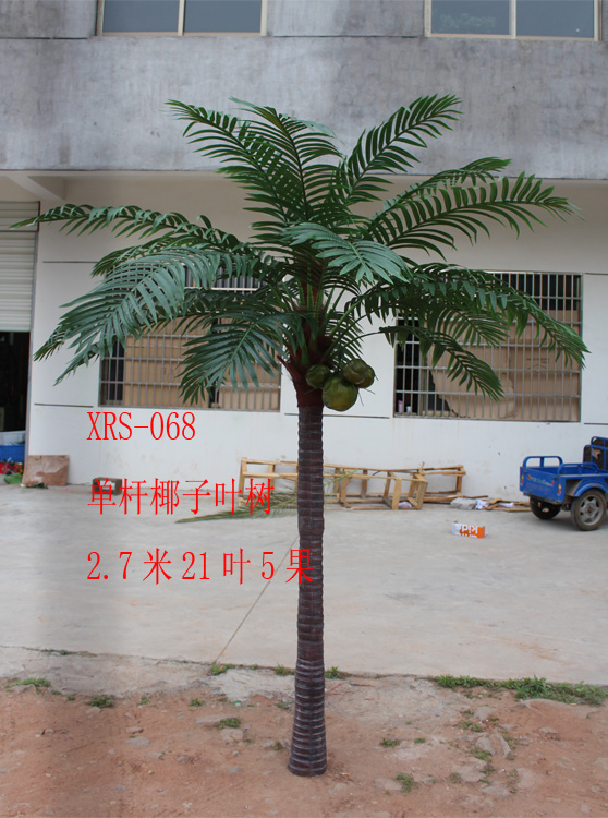 Simulation leaf tropical coconut leaf fruit tree big tree sunflower leaf palm plant landscape garden shopping mall project beach direct sales