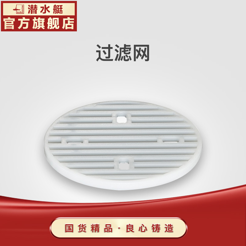 Ǳˮͧ������©ë��������