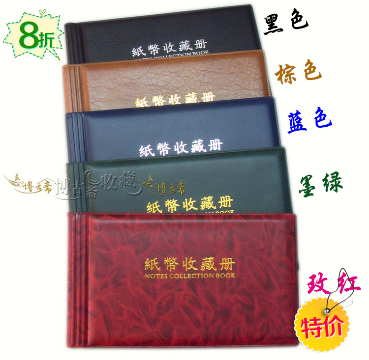 Advanced banknote collection Book of spaceflight commemorative banknotes Small volume of coins RMB note commemorative coins-Taobao