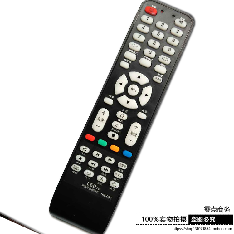 Universal Cacophony LCD TV General Zhi Chengding Coronghong Star Lehua assembles remote control such as Sony