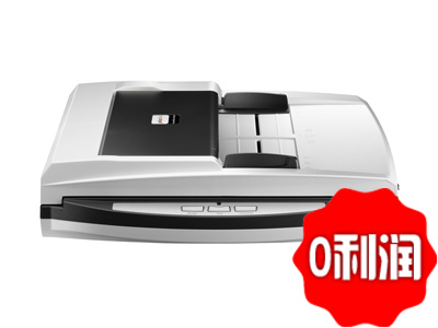 Lean Plustek SW2000 Tax Control Invoice Scanner Supports QR Code Invoice Certification