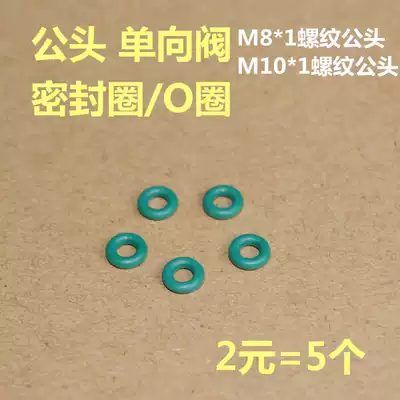 Super pneumatic 8mm quick connector M10 M8 thread check valve special sealing ring high temperature and high pressure sealing O ring