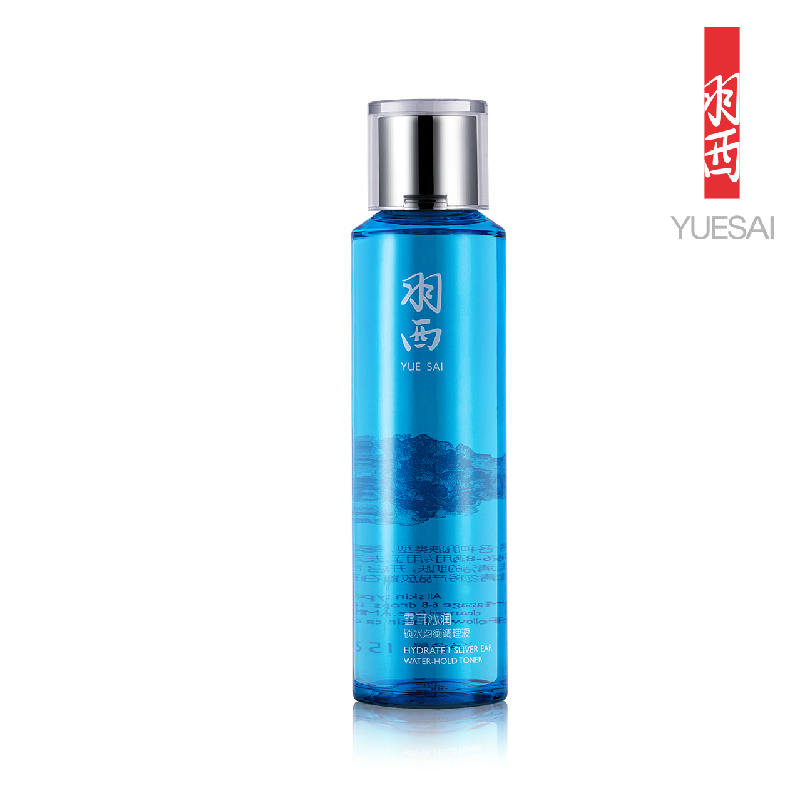 羽西专柜正品 雪耳沁润锁水均衡调理液150ml 控油补水保湿滋润