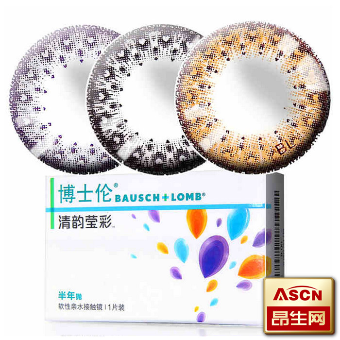 博士伦美瞳半年抛大直径混血彩色隐形近视眼镜1片装TF