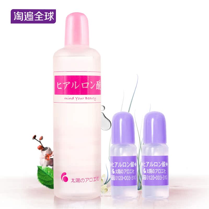 日本COSME大赏太阳社玻尿酸透明质酸原液精华液80ml+20ml套装正品