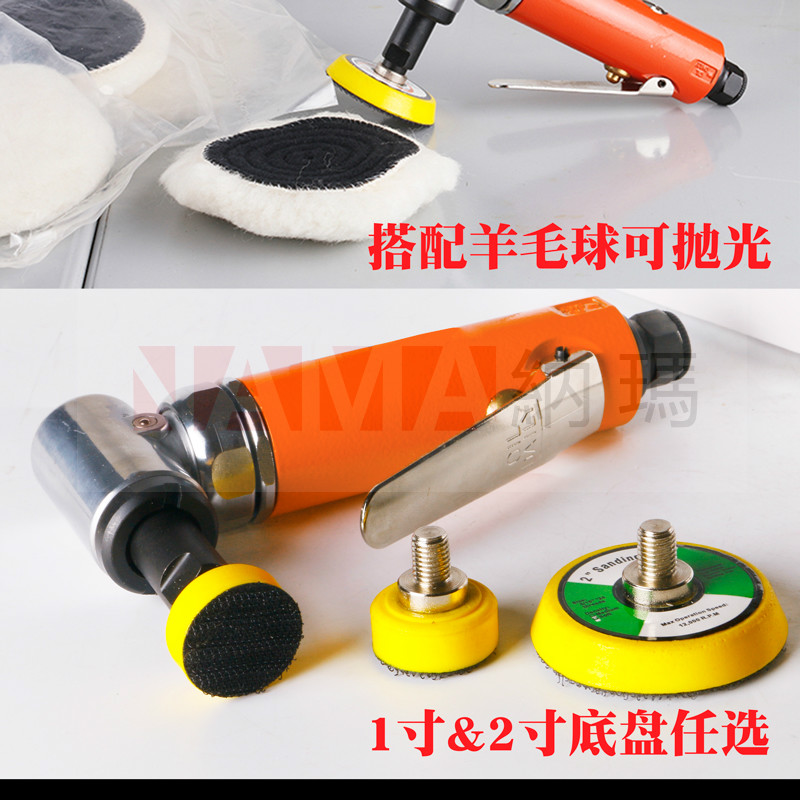 Nama pneumatic point grinder UV car grinder MA720 small grinder imported lacquer mobile phone polishing machine