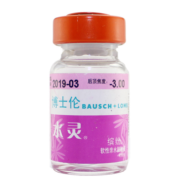 博士伦水灵缤纷 年抛淡蓝超薄水润舒适透氧近视隐形眼镜SM