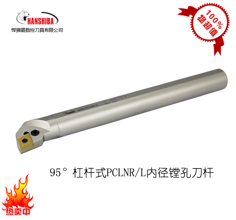 Tiger lion bully CNC tool P-type lever compression S20R-PCLNR09 inner hole car tool rod inner hole boring tool rod