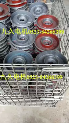 Jingjiang Jiujiu Motor Co, Ltd Single three-phase asynchronous motor cast iron cast aluminum front and rear end cap