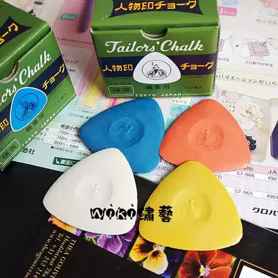 Japanese imported characters printed and pollinated powder) high-quality hard powder pollination powder whole Box 4 colors