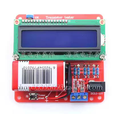 Transistor tester LCR transistor line ESR signal generator PWM multifunctional DIY kit