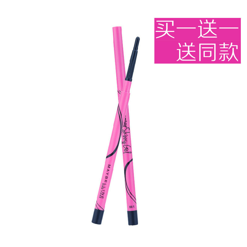包邮美宝莲轻松画眼线胶笔眼线液 0.09g防水防汗不晕染黑色硬头