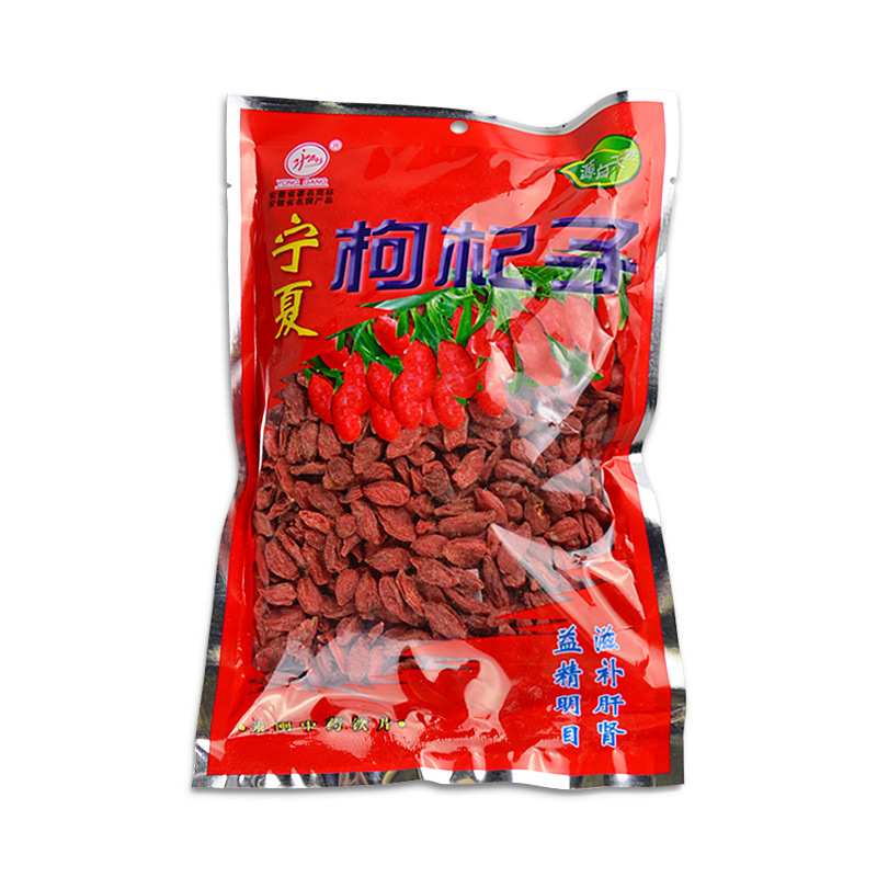 永刚 枸杞子 500g 220粒袋装 宁夏