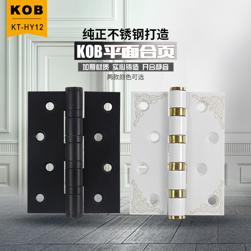 kobŷʽ�ִ���ҳKT-HY12