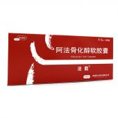 法能阿法骨化醇软胶囊 0.5ug*20粒/盒