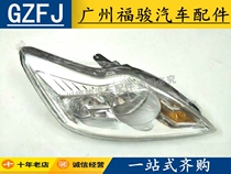 Adapt to 09-14 classic Fox headlight assembly headlight headlight headlight headlight white background black background
