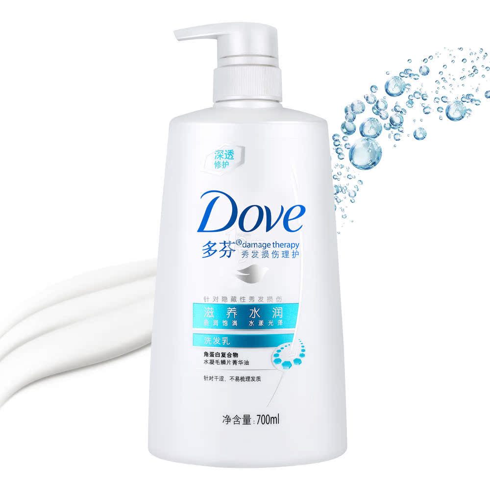 多芬滋养水润洗发乳700ml 润泽发丝 补充营养洗发水