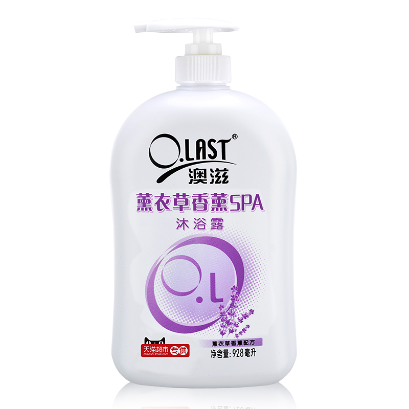 【天猫超市】 澳宝澳滋薰衣草香薰SPA沐浴露928ml 保湿 很实惠