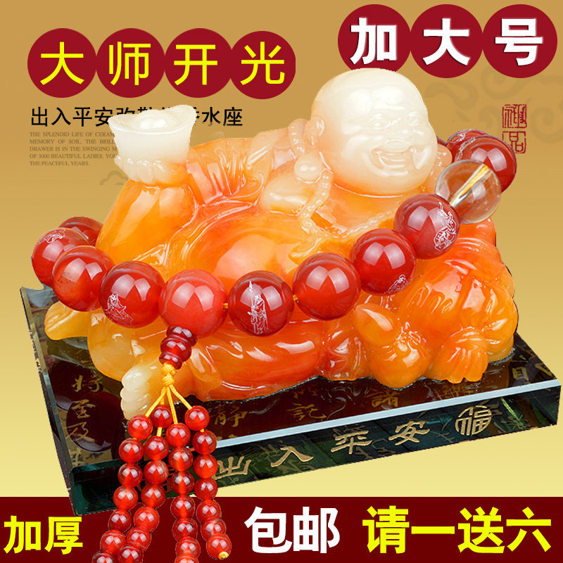 汽车香水 车用香水座式车内饰品汽车摆件弥勒佛像除异味 车载香水