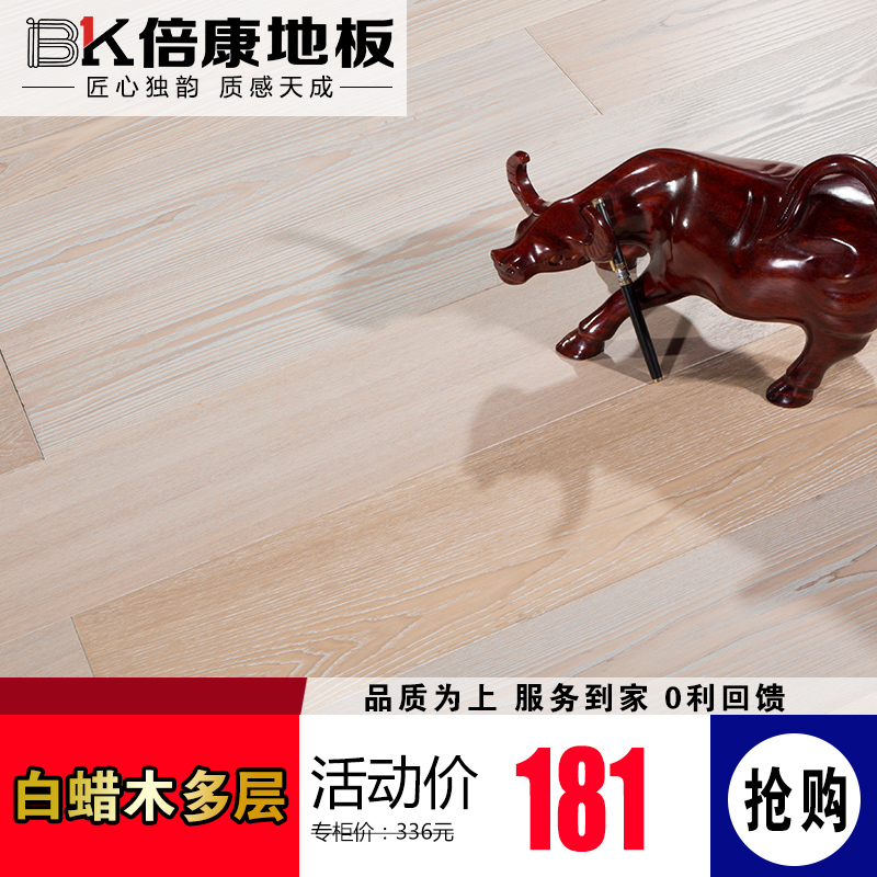 ����ʵľ���ϵذ�DC6079����ľ