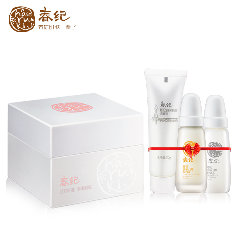 春纪幼滑幼嫩BB霜40ml 保湿补水遮瑕隔离提亮肤色 彩妆BB霜正品