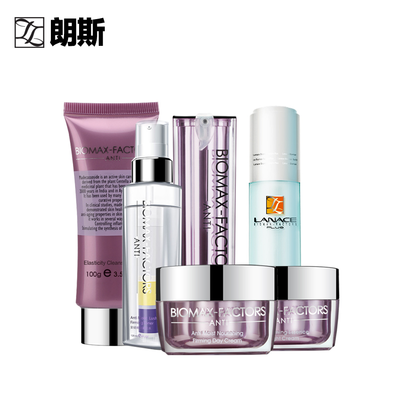 Lanace/朗斯朗斯抗衰修复套 熟龄肌肤补水保湿 提拉紧致护肤品