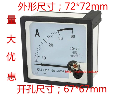 SQ-72 Pointer Ток AC Meter 89T2/CZ/DH/JY-72 5A10A20A30A50A Инструмент перегрузки