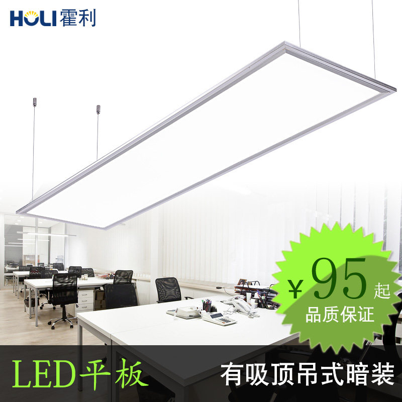 ����led����ƽ�峤������ư�װ��HL2098