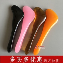  Resin Beeswax Acupressure stick Facial eye tendon stick Lymphatic scraping stick Scraping Facial massage beauty stick