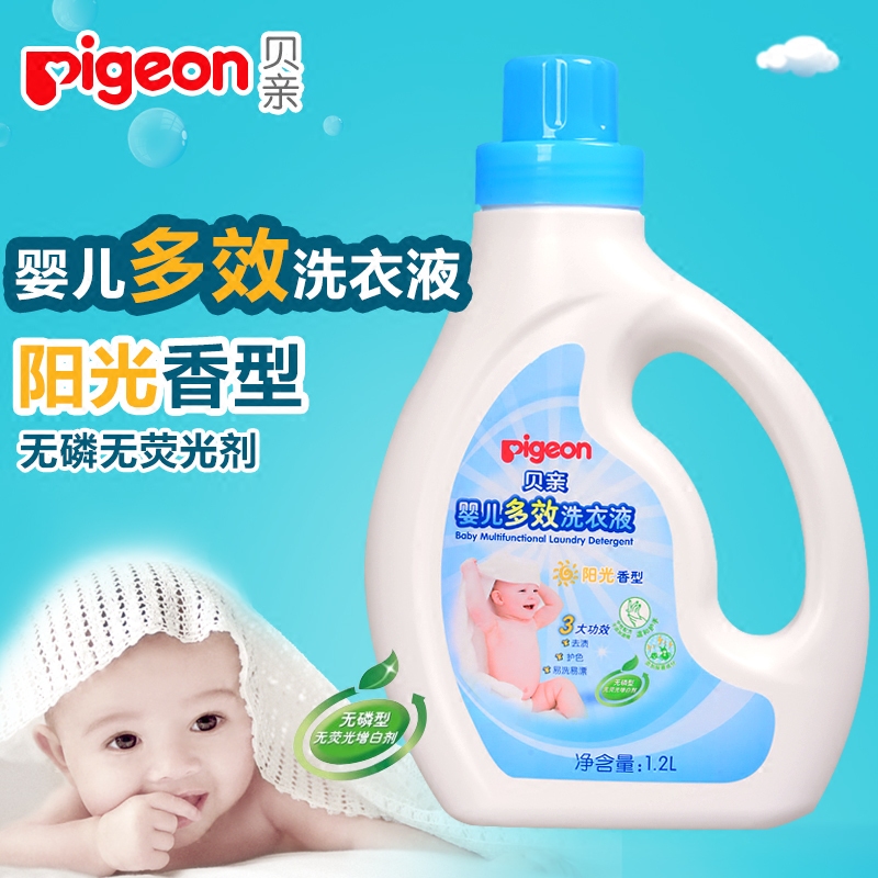 贝亲 婴儿多效洗衣液1.2L（阳光香型）瓶装MA55宝宝无磷清洗剂