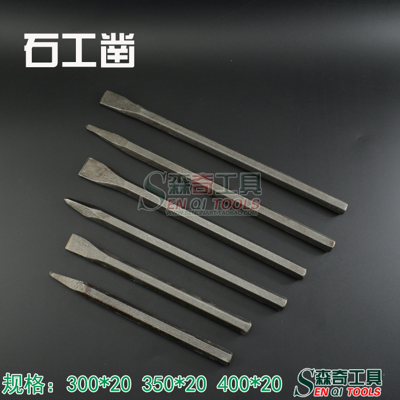 Cai - stone chisel chisel chisel of cement chisel