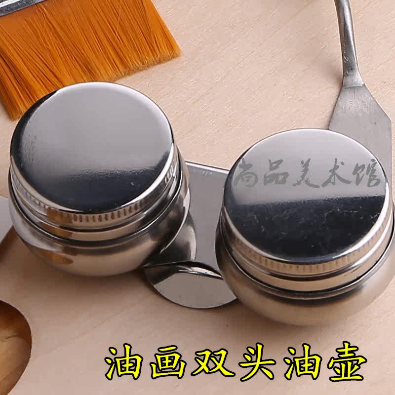 Stainless steel oil kettle Double drum oil paint pigment paste oil pot special price