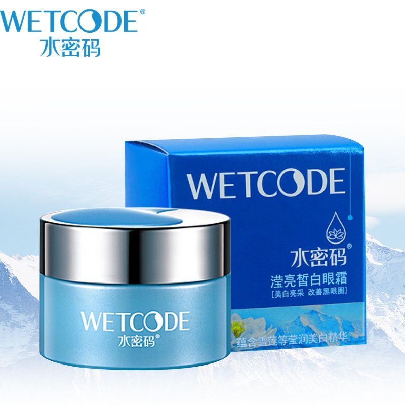 WETCODE/水密码雪颜萃眼霜20g 防皱眼部护理呵护眼周正品