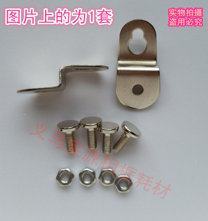 Photo Frame Accessories Photo Gallery Consumables Crystal Photo Frame Glass Hooks Buttoned two hanging pieces 4 nails 100 sleeves